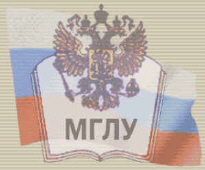 Moscow State Linguistics University